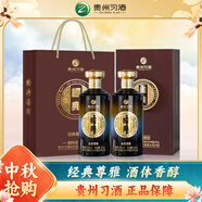 習酒經(jīng)典尊雅 醬香型白酒  中秋送禮禮盒 53度 500mL 2瓶 貴州習酒