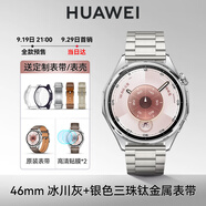 華為（HUAWEI）華為手表 WATCH 新款gt6智能手表2025年華為運動(dòng)gt6手表華為gt5 【尊享套餐】華為GT6 46mm冰川灰+三珠鈦金屬