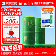 Inne因你竹節(jié)鈣賴氨酸青少年6-18歲補(bǔ)鈣兒童鈣鎂鋅液體鈣維d3*30條2罐