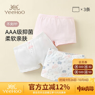 英氏兒童內(nèi)褲女童內(nèi)褲3A抑菌大童內(nèi)褲女青少年A類平角女孩內(nèi)褲6-12歲