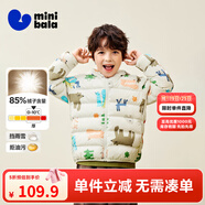 迷你巴拉兒童羽絨服男女童厚款保暖連帽棉服防風(fēng)保暖羽絨外套【防水透濕】 白紫色調(diào)【三防輕羽絨】 110