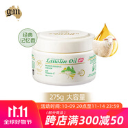 澳芝曼（G＆M）澳洲進(jìn)口綿羊油身體乳保濕綿羊脂維生素E霜乳滋潤面霜嬰兒可用 香氛系列·綠夢夜雨【275g/瓶】
