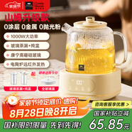 World Kitchen康寧養生壺全玻璃恒溫壺家用多功能辦公室煮茶器燒水壺花茶 1.2L山姆升級款【玻璃壺+茶漏+燉盅】