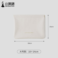 小黑裙彈片收納包便攜旅行耳機(jī)眼鏡口紅鑰匙自動(dòng)閉合小雜物袋 大號(hào)款