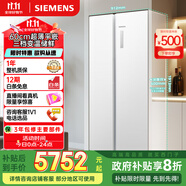 西門子（SIEMENS）512升無界平嵌對開門冰箱家電國家補貼 雙開門60cm零嵌入式家用冰箱自由嵌入一級能效白KA512091EC