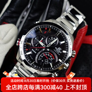 卡西歐（CASIO）手表 EDIFICE系列商務(wù)藍牙太陽(yáng)能多功能防水機車(chē)黑盤(pán)男表鋼帶 EQB-501XD-1AJF