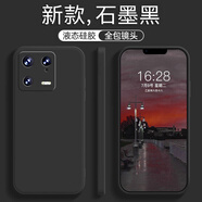 小米（MI）小米13手機殼米13Pro保護套mi13ultra液態(tài)硅膠Xiaomi十三鏡頭防摔 石墨黑 小米13