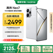 realme【國家補貼】真我Neo7 天璣9300+ 7000mAh大電池 6000nit護眼電競直屏 智能AI手機 16+512星艦