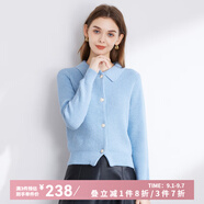 經(jīng)典故事（JANE STORY）減齡溫柔毛衣針織開衫外套秋季女裝2024新款氣質(zhì)高級感粉色上衣 淺藍 XL