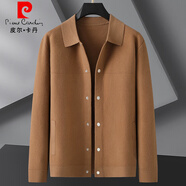 皮爾卡丹（pierre cardin）大碼男裝開衫毛衣男外套加厚秋冬季胖子寬松翻領(lǐng)針織線衫加肥加大 卡其色 L