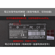 XMSJ華碩飛行堡壘9/8鍵盤(pán)膜FX506電腦7代FX95天選2游戲本6保護15.6寸SN9820適用華為蘋(píng)果小米榮耀vivo 其他型號請客戶(hù)或留言