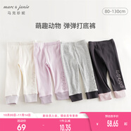 MARC&JANIE馬克珍妮女童撞色彈力打底褲兒童褲子2025年寶寶春裝250302