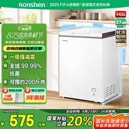 容聲（Ronshen）145升減霜家用小冰柜冷藏冷凍轉(zhuǎn)換臥式冰柜一級能效節(jié)能省電母乳小冰箱BD/BC-145ZMSMB國家補貼