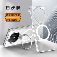 華為（HUAWEI）【品質(zhì)原裝】適用于華為Matex5手機殼X五折堆疊屏Mx5電鍍透明Mate 單買(mǎi)后殼【白沙銀】磁吸隱形支架 華為_(kāi)Mate_X5