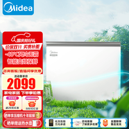 美的（Midea）無(wú)霜王221L/231L大容量冰柜家用商用風(fēng)冷無(wú)霜智能變頻冷藏冷凍兩用單溫冷柜電子控溫一級能效冰箱 白色 221L 風(fēng)冷無(wú)霜