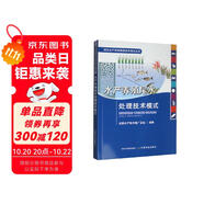 水產(chǎn)養(yǎng)殖尾水處理技術(shù)模式
