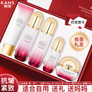 韓束（KanS）套裝抗皺緊致護膚品禮盒化妝品水乳補水保濕淡紋送媽媽送女友禮物 禮盒【彈潤緊致抗皺】潔面+水+乳+面霜+精華