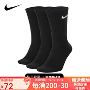 耐克（NIKE）nike襪子男女籃球襪運(yùn)動襪吸汗透氣健身訓(xùn)練跑步襪百搭保暖休閑襪 高筒【三雙裝】SX7676-010黑色 M 【適合38-42碼】