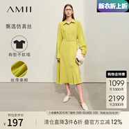 AMII七夕禮物2025秋新款極簡通勤純色修身長款配腰帶翻領(lǐng)長袖襯衫領(lǐng)連 芥綠 160/84A/M