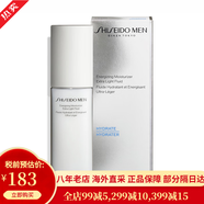 資生堂（Shiseido）高端男士護(hù)膚套裝補(bǔ)水保濕乳液面霜滋潤乳煥能緊致凝霜 七夕禮物 乳液100ml