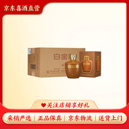 茅臺茅臺【喜酒】中秋送禮茅臺醇53度醬香型白酒整箱新老包裝隨機發(fā)貨 53度 500mL 6瓶 茅臺白金酒金壇