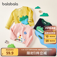 巴拉巴拉童裝兒童毛衣男童針織衫女童毛衫秋裝冬寶寶衣服卡通萌趣 黃綠色調00434 100cm