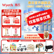 惠氏（Wyeth）【官方授權(quán)】鉑臻兒童配方調(diào)制乳粉4段 瑞士原裝進(jìn)口新包裝 4段780g*4罐