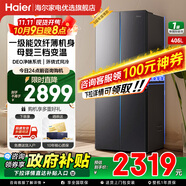 海爾（Haier）冰箱405升四開(kāi)門(mén)十字對開(kāi)門(mén)超薄風(fēng)冷無(wú)霜一級能效無(wú)霜雙變頻電冰箱家用母嬰空間節能省電國家補貼 【小體積大容量405升】DEO凈味丨母嬰變溫空間丨