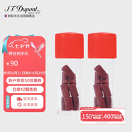 S.T.Dupont都彭火石紅色651（適用LD/朗聲家族/格蘭德/NEWgtasby）16粒/2管