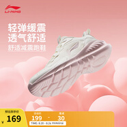 李寧輕嵐丨休閑慢跑鞋跑步鞋女鞋25新款輕彈緩震透氣簡(jiǎn)約休閑運(yùn)動(dòng)鞋 乳白色-1 38
