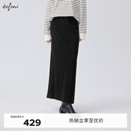伊芙麗（eifini）【揚子紗】伊芙麗可機洗美麗諾純羊毛氣質包臀半身裙2024秋季新款 黑色 160/64A/M