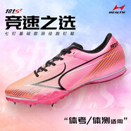 海爾斯181S釘鞋田徑短跑男學(xué)生中考比賽專(zhuān)業(yè)女跑步跳遠兒童釘子鞋 新款熱賣(mài)181s2霞光 跑跳兩用 37