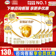 伊利奶粉金領(lǐng)冠3段育護(hù)非960g/400g/1200g幼兒配方奶粉盒裝 3段1200g*6提
