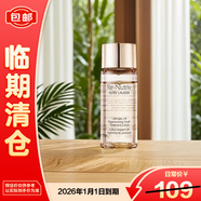 雅詩(shī)蘭黛（Estee Lauder）白金級賦活精華水50ml補水保濕【臨期清倉】
