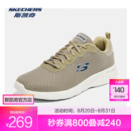 斯凱奇（Skechers）男女同款輕便休閑運(yùn)動鞋透氣網(wǎng)面舒適緩震跑步鞋 男款-棕褐色/TAN 40