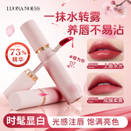 羅娜女神水霧唇露唇釉精華唇蜜口紅保濕滋潤唇不掉色素顏顯白百搭女友禮物
