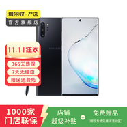 Galaxy Note10+（5G版）三星手機 國行 二手手機 黑色 12G+256G