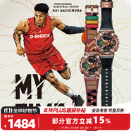 卡西歐（CASIO）G-SHOCK小鋼炮金屬表殼防震防水自動LED運動男士女士手表一對表 GM-110RH-1APR