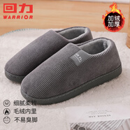 回力純色全包棉鞋情侶室內外防滑保暖棉拖鞋HLX0233灰色40-41碼