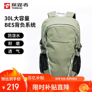 探路者（TOREAD）背包 30升大容量雙肩包旅行徒步休閑包登山露營(yíng)書(shū)包TEBBAL80631