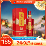瀘州老窖 八年窖頭曲 典藏流金 濃香型白酒  52度500ml 單瓶裝