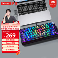 聯(lián)想（Lenovo）小新K5 Pro無線機(jī)械鍵盤電競(jìng)游戲客制化有線/藍(lán)牙三模gasket結(jié)構(gòu)hifi全鍵熱插拔煥彩RGB  黑巧夾心
