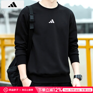 阿迪達斯 （adidas）男裝 運動(dòng)服跑步健身訓練衣潮流時(shí)尚透氣休閑針織衛衣套頭衫 JE3837/黑色/經(jīng)典款/主推 L