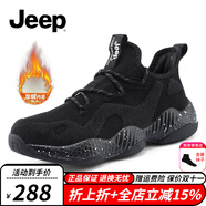 Jeep【防水二代】防水雨鞋男新品透氣休閑男士戶外防滑登山運動鞋子男 加絨-黑色（運動碼） 44