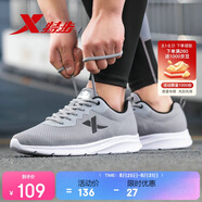 特步運動(dòng)鞋男跑步鞋夏季網(wǎng)面透氣輕便減震正品男子跑鞋休閑鞋子灰色