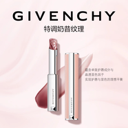紀(jì)梵希Givenchy高定甜潤(rùn)唇膏滋潤(rùn)護(hù)唇裸色小粉皮N117 中秋禮物