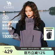 駱駝戶(hù)外(CAMEL)沖鋒衣男女防污防水三合一兩件套沖鋒衣男 A13CA70125