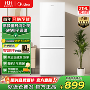 美的（Midea）冰箱230白色租房家用客廳小型冰箱三開門中門軟冷凍節(jié)能省電低音190小型兩門白色電冰箱以舊換新 MR-230TE【三門219升】