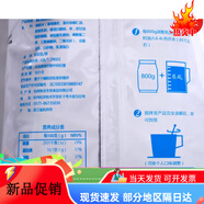 味全濃醇乳飲 甜奶粉鮮奶風(fēng)味調(diào)制乳粉全脂牛奶白奶酸奶袋裝奶茶 檸檬紅茶1kg