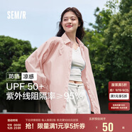 森馬（Semir）長(zhǎng)袖襯衫女中長(zhǎng)款涼感防曬衣寬松疊穿純色白襯衣109324105001